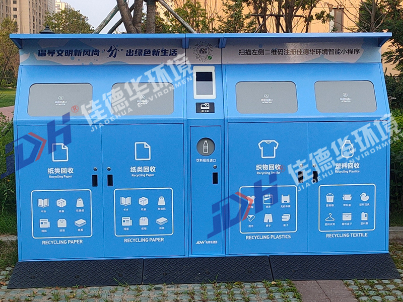 四分类智能云开官网入口-云开（中国）箱